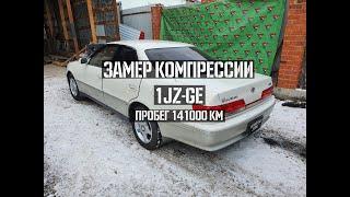 Замер Компрессии на двигателе 1JZGE VVTI Mark2 | FREE DRIFT TEAM GARAGE