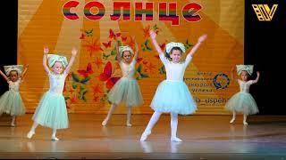 Dance - CROSSBOW. Dance competition FRECKLED SUN. Choreography. Modern dance / Танец - СЫЩИКИ.