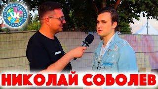 Сколько стоит шмот? Николай Соболев! Руслан Усачев! HammAli & Navai! Сидорков! Лев Шагинян! Ляшева!