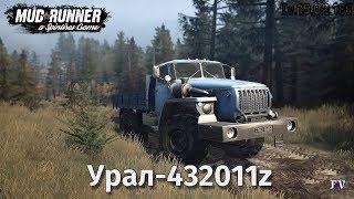 Spintires Mudrunner: Урал-432011z [v.19.02.18]