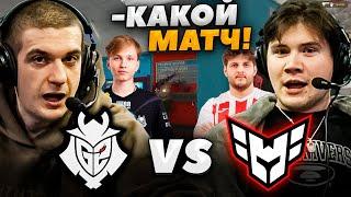 ЭВЕЛОН и ШАДОУКЕК смотрят G2 vs HEROIC / SHANGHAI MAJOR 2024 CS2