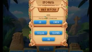 Активация игр Alawar 2016   новый способ без программ