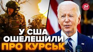 ЗМІ ошелешили про Курську операцію. Тривожний прогноз для ЗСУ. Українців попередили