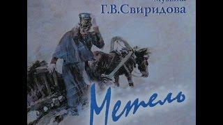 А. С. Пушкин - Метель, читает Алексей Баталов