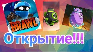 ОТКРЫТИЕ В BADLAND BRAWL!!! ️ ХРУСТАЛЬНОЕ, БЫЛЛИНОЕ ЯЙЦО!!! ️