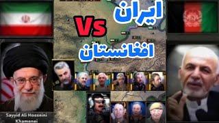 اعلان جنگ به افغانستان در مد millennium dawn بازی heart of iron 4 -- جنگ خیلی سخت!!! Hoi 4