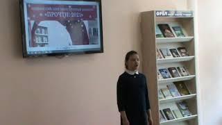 Екатерина Дрожжакова, Кромская ДШИ
