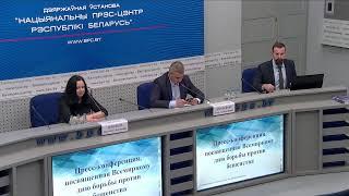 Пресс-конференция, посвященная Всемирному дню борьбы против бешенства