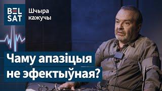 Шэндэровіч: "Лукашэнка – моцны аб’юзар у нацыянальным маштабе". Апытанне на дэтэктары хлусні