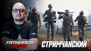 БЕШАННЫЙ РМ  ► WARFACE 2021