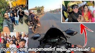 Youtuber-ന്റെ കല്യാണത്തിന് ആലപ്പുഴയിലേക്ക്  @MOTORVAULT