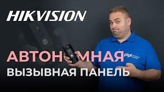 Автономная вызывная панель Hikvision DS-KB8112-IM. Подключение и настройка