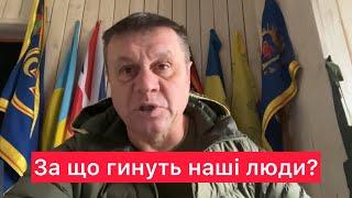 Нікого не цікавлять списані або покалічені військовіУкраїна це власність чиновників а не громадян