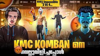 Kmc Komban ന് നല്ലൊരു പണി കൊടുത്തപ്പോൾ...Soul Pc • No Gun Skin Impossible ComeBack..Free Fire