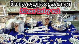 New born baby silver collection feeding bottle Bowl spoon anklets powder dabba all things available