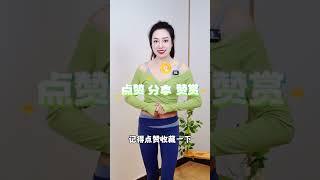 剖生直接抄作业，拯救你的肚子分层！