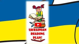 How to access Ukrainian audiobooks on YouTube