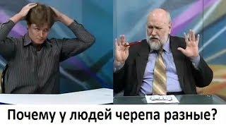 Почему у людей черепа разные? Какой череп правильный, а какой нет? Проверьте свой!!!