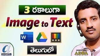 Convert Image to Text in Telugu || 3 Ways || Telugu or English any Files ||  Computers adda Shorts