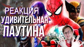 Review of Spider-Man Web of Shadows (2020) Extended Cut | Sumochkin production | Russian Reaction