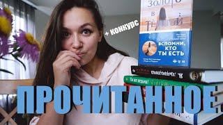 КОЛДОВСКОЕ ПРОЧИТАННОЕ  + конкурс