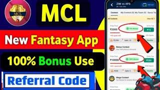 MCL Games Fantasy App Referral Code |  New Fantasy App 2025 | MCL Fantasy Refer Code | MCL Games App