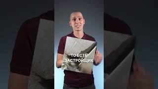 Соседи в шоке от дыры в стене #ремонт #антресольныйэтаж #второйярус #второйэтаж #второйуровень