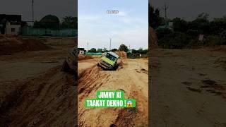 Maruti Suzuki Jimny ki off-roading dekho! #jimny #offroad #4x4