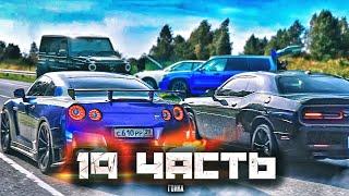 НАС ОБМАНУЛИ на GTR.. печальный конец! - 19 часть