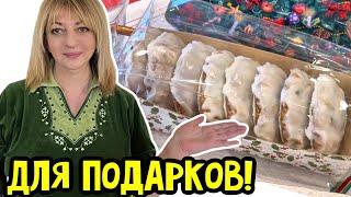 Немецкие пряники на десерт! Моя семья их обожает! #кухня  #рецепт #простойрецепт