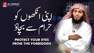 Protect your eyes from the forbidden (Haram) - Sheikh Mansour al Salimi