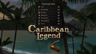 Caribbean Legend взлом PIRATES, навыков, умений и корабля через Artmoney