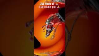 #jaimatadi #viralvideo #subscribe #Kuhi ke pitare se ️