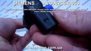 A2C9626040080 Форсунка Siemens VDO VW, Audi, Seat, Skoda 1 6L