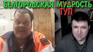 3 в 1. Териториальный вопрос. | Чат рулетка #краянин