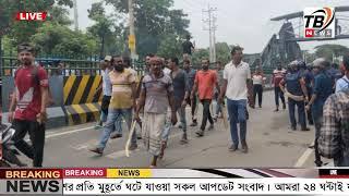 এইমাএ পাওয়া Ajker khobor 05 Aug 2024 | Bangladesh latest news | BD VIP News | banglavision |bdnews24