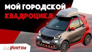 Smart Brabus 0,9 Turbo Полный обзор городского «квадроцикла»