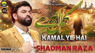 Kamal Ye Hai | Shadman Raza | New Shaban Manqabat 2024