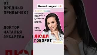 Лучшие сторис PEPLETALK.RU (@peopletalkru) подборка  от Undelete News за 05.03.2020