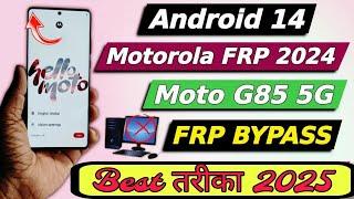 NEW 2025 : Motorola Frp Bypasss Android 13,14 | Moto G82,G84, G54, G10 Latest Allmoto Frp Unlock