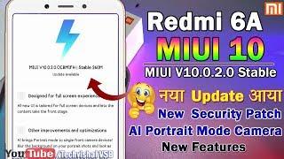 MIUI 10.0.2.0 Stable Update for Redmi 6A | MIUI 10.0.2.0 Update AI Portrait Mode Camera Features