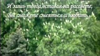 Хрустальная грусть.Очень красивая мелодия для тебя.mp4