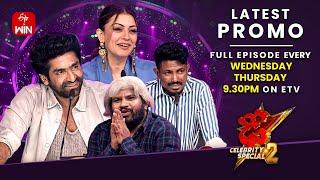 Dhee Celebrity Special-2 Latest Promo|11th &12th September 2024 |Sekhar Master,Hansika,Ganesh Master