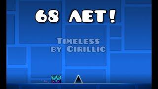 Топ 10 самых длинных уровней в Geometry Dash