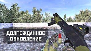 ОБНОВЛЕНИЕ GUNSLINGER MOD на STALKER ТЕНЬ ЧЕРНОБЫЛЯ + УСТАНОВКА