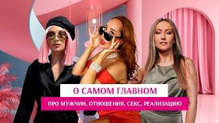 ️‍ О чём стоит знать каждой женщине, если она хочет быть любимой