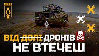 ️ПОЛК «АХІЛЛЕС» ПРОДОВЖУЄ НИЩИТИ ВОРОГА НА ХАРКІВЩИНІ