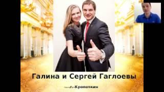 Презентация Интернет-Бизнеса (Сергей Гаглоев)