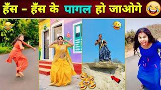  हँसते - हँसते  पेट फूल जाएगा इन आंटीयो का कारनामा देखकर  || Aunty Funny Video || Funny Video