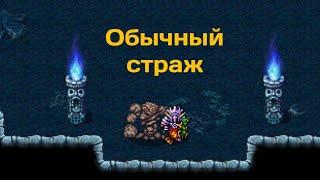 Что фармить на начальных островах.Warspear Online